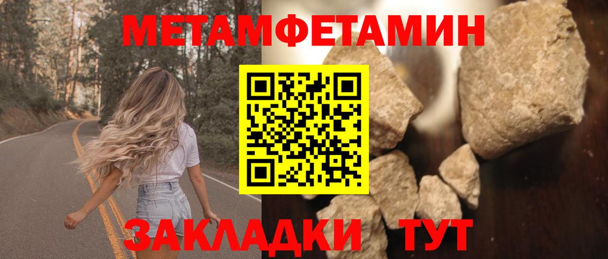 АМФ  Вход с VPN  АМФ  Кудымкар  АМФЕТАМИН VHQ 