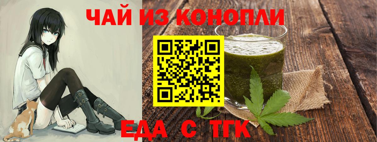 Кудымкар  Canna-Cookies марихуана  Вход с VPN 