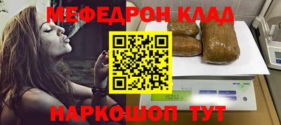 каннабис Конаково