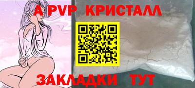бутират Комсомольск-на-Амуре