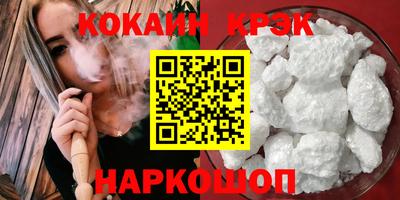 каннабис Конаково