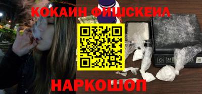 бутират Комсомольск-на-Амуре