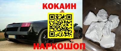 бутират Комсомольск-на-Амуре