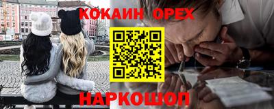 бутират Комсомольск-на-Амуре