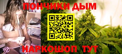бутират Комсомольск-на-Амуре