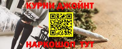 бутират Комсомольск-на-Амуре