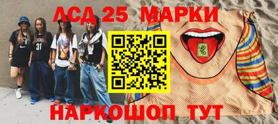 бутират Комсомольск-на-Амуре