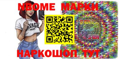 каннабис Конаково