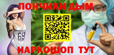 бутират Комсомольск-на-Амуре