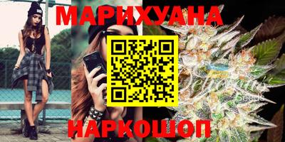 каннабис Конаково