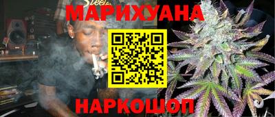 каннабис Конаково