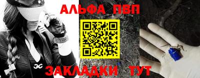 бутират Комсомольск-на-Амуре