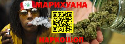 каннабис Конаково