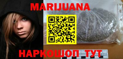 каннабис Конаково