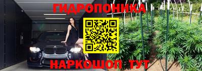 бутират Комсомольск-на-Амуре