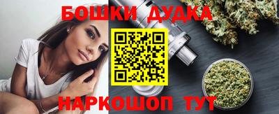 бутират Комсомольск-на-Амуре