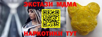 ГАЛЛЮЦИНОГЕННЫЕ ГРИБЫ Коммунар