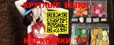 ГАЛЛЮЦИНОГЕННЫЕ ГРИБЫ Коммунар