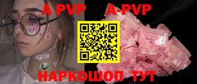 бутират Комсомольск-на-Амуре