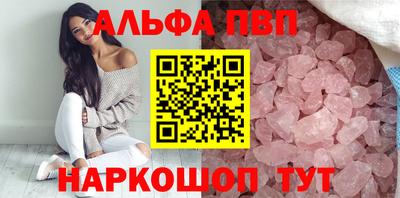 каннабис Конаково