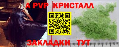 каннабис Конаково