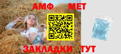 бутират Комсомольск-на-Амуре