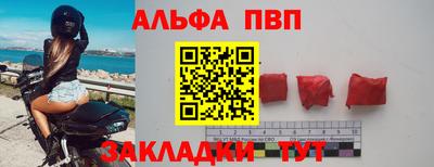 каннабис Конаково