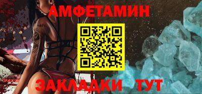 бутират Комсомольск-на-Амуре