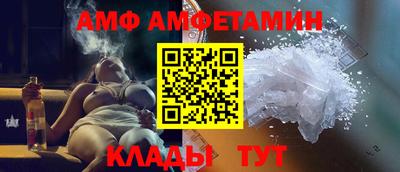 бутират Комсомольск-на-Амуре