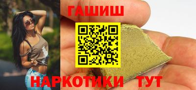бутират Комсомольск-на-Амуре