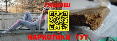 бутират Комсомольск-на-Амуре