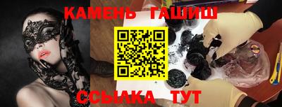 бутират Комсомольск-на-Амуре