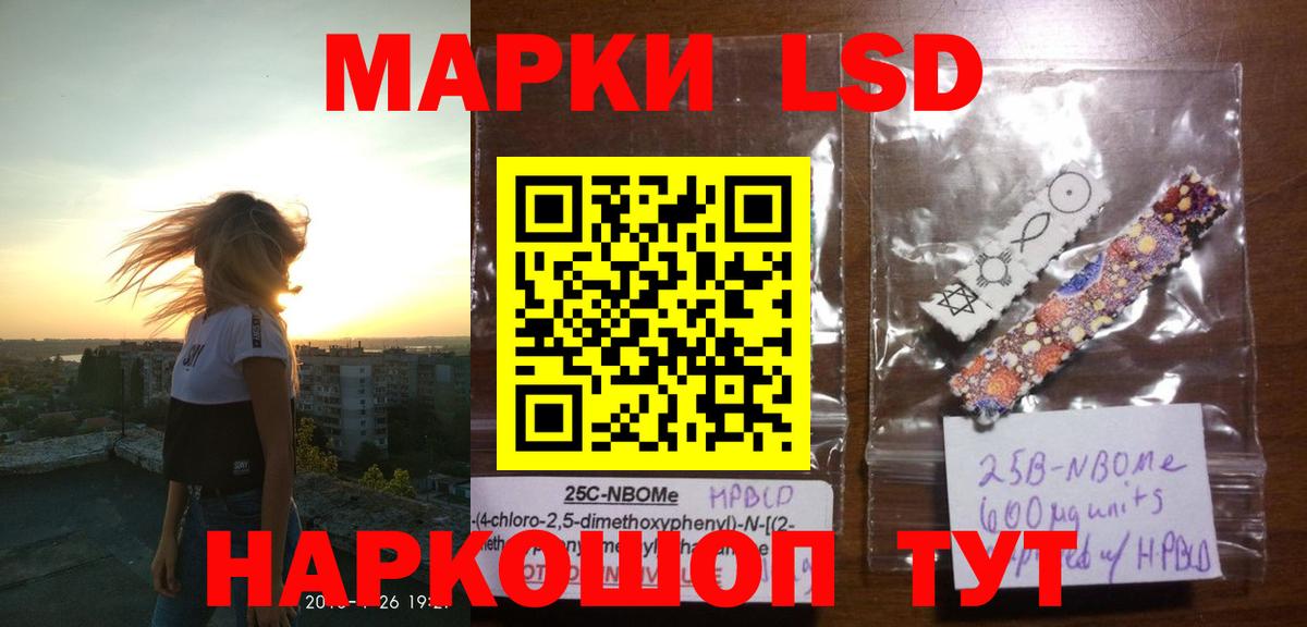 ЛСД экстази  ЛСД экстази кислота  KRAKEN зеркало  Вход с VPN  LSD-25 экстази ecstasy  Кудымкар 