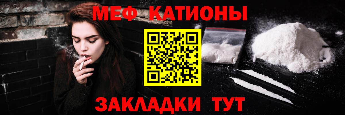 Мефедрон мука Кудымкар