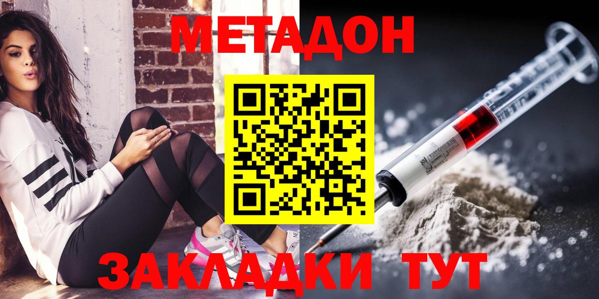 Продажа наркотиков  Кудымкар  Гашиш  ГАШ  ГЕРОИН  MDMA  Канабис  Кокаин  Экстази  Вход с VPN  Мефедрон кристаллы 