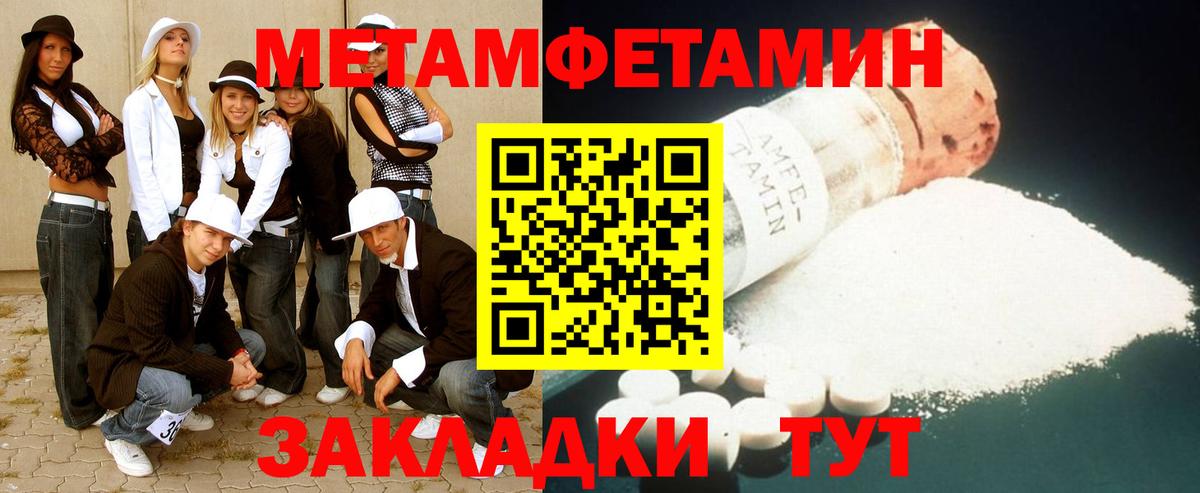 Кудымкар  МЕТАМФЕТАМИН мет  МЕТАМФЕТАМИН мет  Вход с VPN 