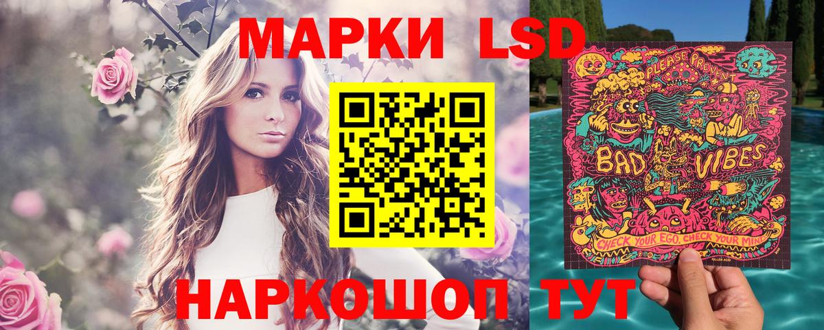 Марки NBOMe 1,5мг Кудымкар