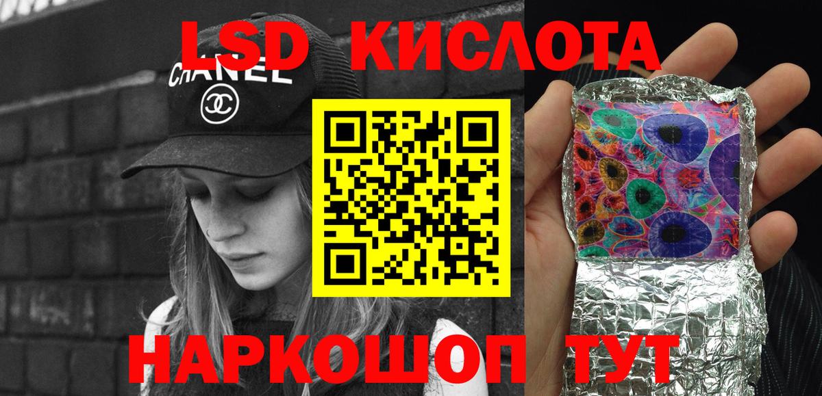 что такое наркотик  Наркотические марки 1,5мг  Вход с VPN  Кудымкар 
