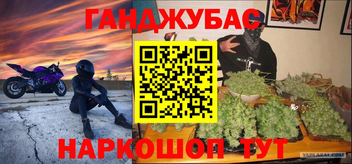 Канабис VHQ Кудымкар